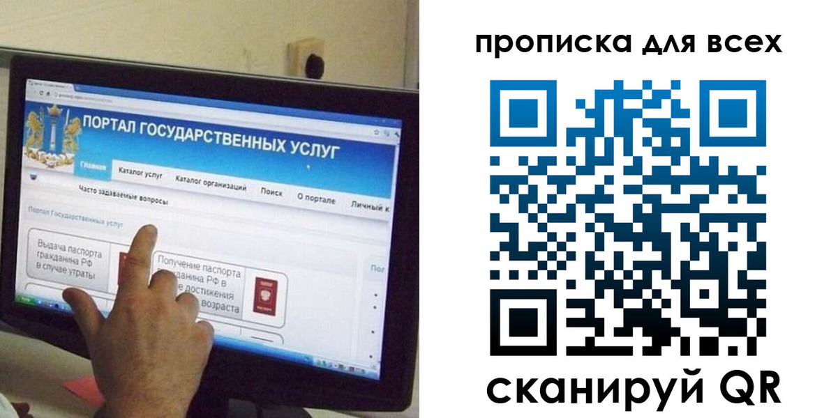 пропишу в квартире в Приволжске