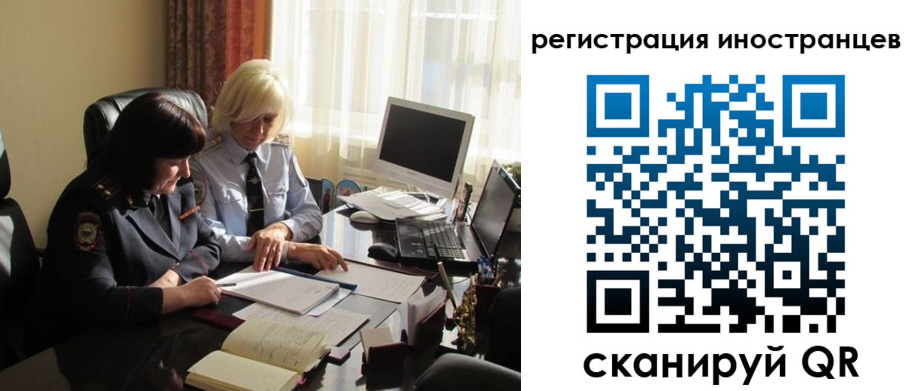 временная регистрация адрес в Приволжске