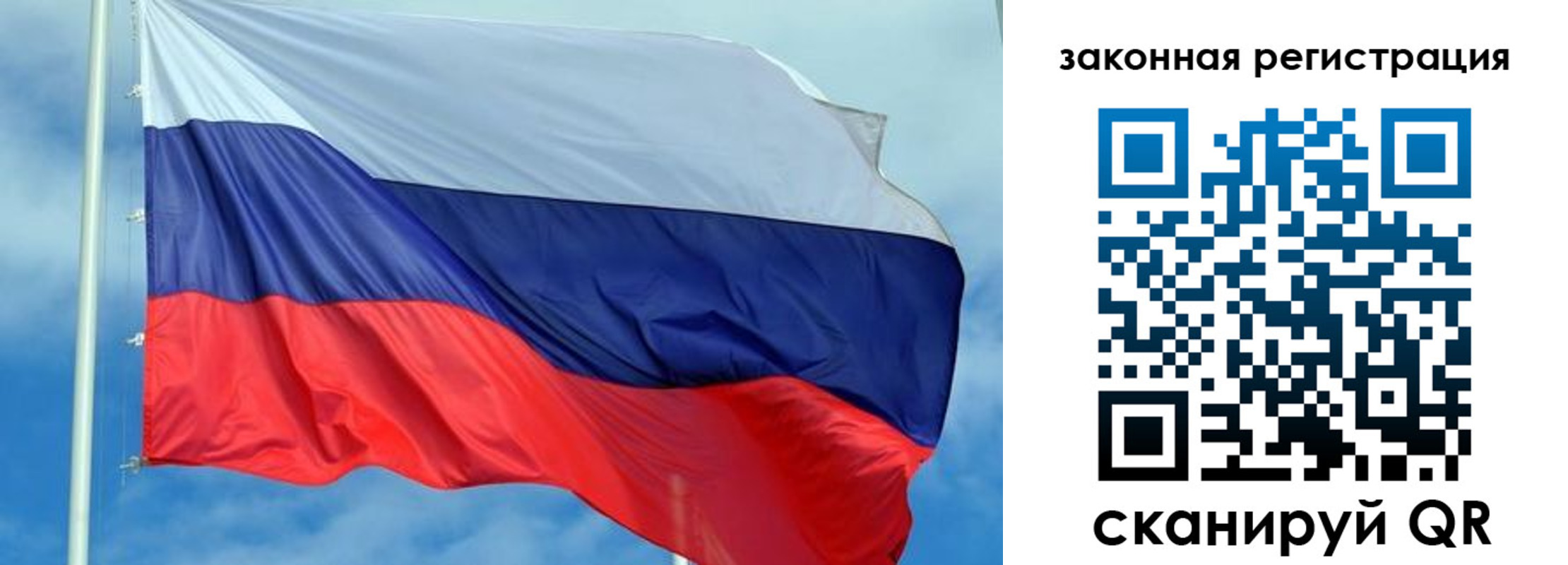 временная регистрация адрес в Приволжске
