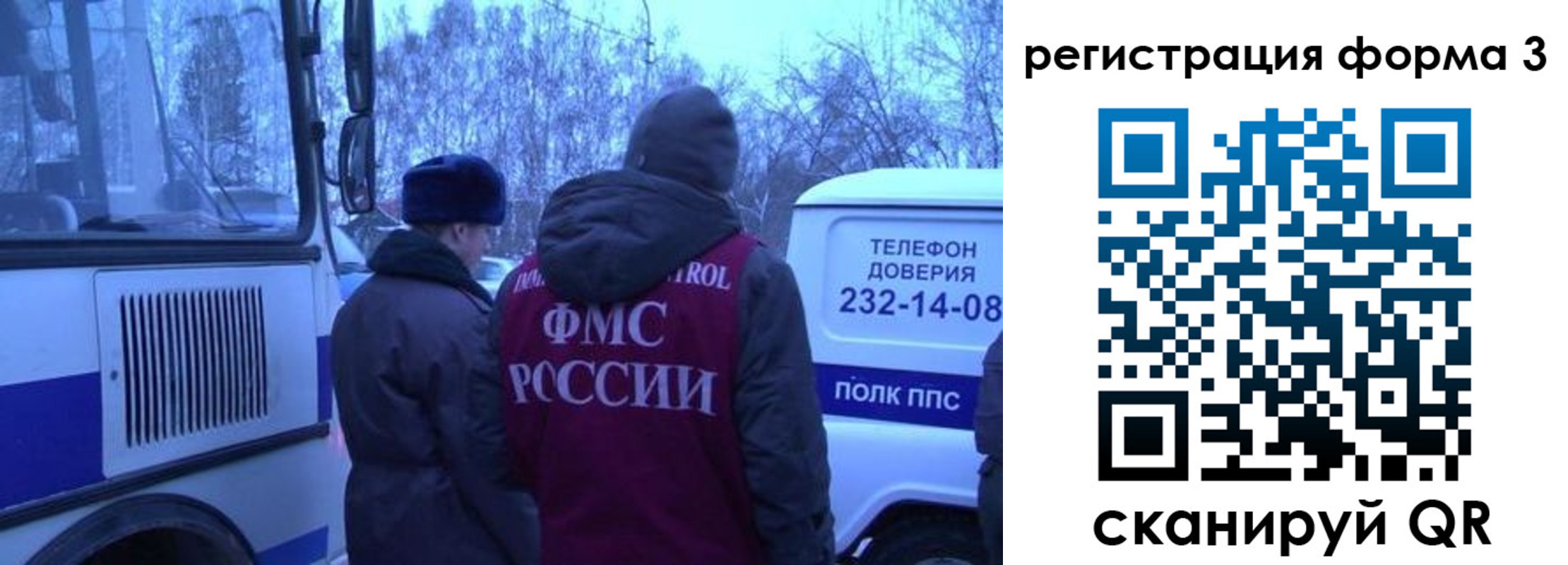 временная регистрация гарантия в Приволжске