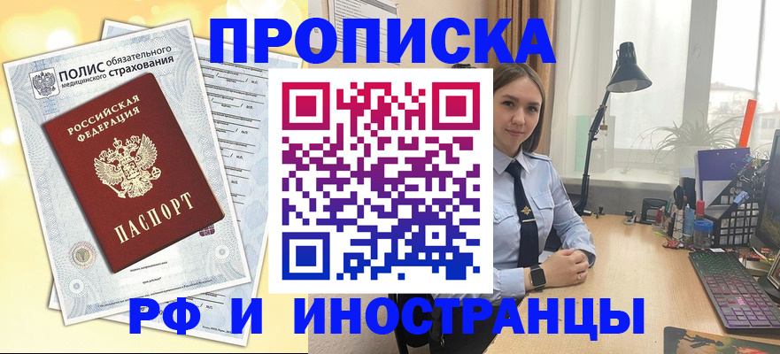 регистрация для школы в Приволжске