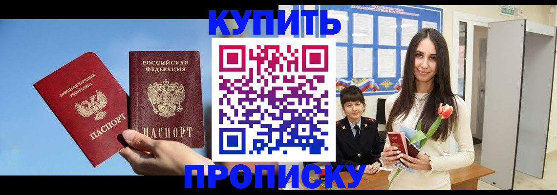 временная регистрация гарантия в Приволжске
